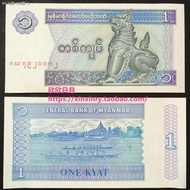 （COD） [Asia] Brand New Myanmar 1 Kyat Banknote Foreign Coins Kirin Edition 1996 Leaflet