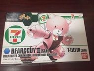 高達 HG 1/144 BEARGGUY 7-11限定 seven限定 熊霸