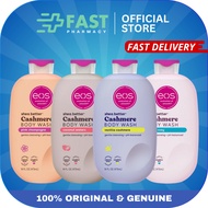 EOS Shea Better Cashmere Body Wash 473ml (Coconut Waters / Vanilla Cashmere)
