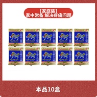 Paidu Qilin Cream Musk Bone Strengthening Pain Relief Plaster 4 Pieces Rheumatism Joint Sprains Musk