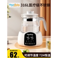 Constant Temperature Electric Hot Kettle Baby Dedicated Milk Regulator Intelligent Insulation Automa