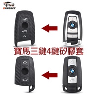 BMW X1 X5 3 5 Series E90 E91 E92 E60 Fob Carbon Fiber Silicone Car Key Cover Silicone Car Key Cover 