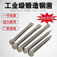/Masonry Chisel Big Head Hexagonal Steel Pipe Track Alloy Handmade Pier