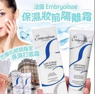 Embryolisse保濕妝前隔離霜75ml🎀優惠: $99@🎀