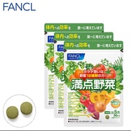 FANCL Vegetables Supplement 3Packs(90days)