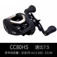 Daiwa Pr100 Cc80 Cr80 ระดับเริ่มต้น Waterdrop Reel สําหรับตกปลาเบสหนึ่งใน 21 รุ่นเหมาะสําหรับ Outdoo