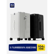 HLA/Hailan House Luggage Female 97cm Universal Wheel Travel Boy Large Capacity Password Luggage Trol