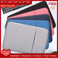 NEO กระเป๋าโน๊ตบุ๊ค เคสMacbook Air Pro กระเป๋าSurface Pro Go ซองแล็ปท็อป 8 -15.6 นิ้ว เคสไอแพด ซองแท็บเล็ต Laptop Macbook iPad Surface Sleeve Case