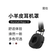 昆仕 適用Marshall Major II耳罩MarshallMajorII耳機套馬歇爾MajorII耳機罩耳墊更換配件2海綿套大馬勺二代
