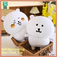 【Local Stock 】Self-deprecating bear chiikawa small plush toy cute doll hatch doll children rag doll 