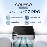 เครื่องฟอกอากาศในรถยนต์ CONOCO C7 PRO