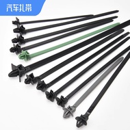 Turrey Car Cable Tie New Energy Tram Mushroom Head Pin Airplane Head Spiral Fixing Buckle Nylon Cabl