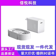 Applicable HP HP Star Laptop Charger65W Fast Charging Head14s/15/16Computer Adapter90W SGVE