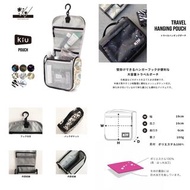 日本  KIU Travel Hanging Pouch
