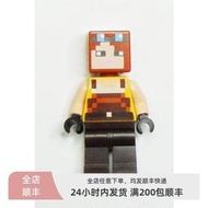 LEGO 樂高 我的世界人仔 min072  鐵匠鋪 黑色斯密斯 21155特價