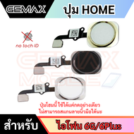 แพรปุ่มโฮม สำหรับไอโฟน 6G 6P 6S 6SP 7G 7Plus  8G  8Plus SE 20/22Home Button Flex Cable กดได้ปกติไม่ส