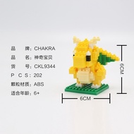 Pokemon Dragonite Nanoblock