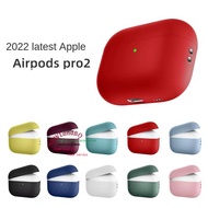 Frosted Ultra Slim Silicone Case for Airpods Pro 2 Pro2 Airpods3 (not Earphoen)