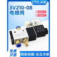 B. b.Solenoid Solenoid Valve One In One Out Two-Position Three-Way Solenoid 3v210 One 08NC Two-Breat