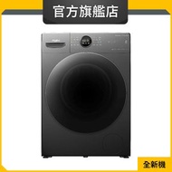 Whirlpool - FWMD10502GG 10.5公斤/1400轉 Supreme Oxycare 前置式洗衣機 (惠而浦官方旗艦店)