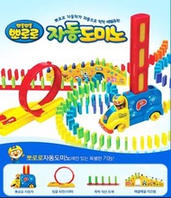 全新現貨Pororo 電動骨牌車玩具