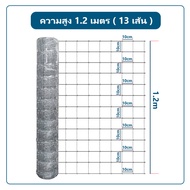 ส่งฟรี ตาข่ายถักปม ช่องตา4×4"  (ยกม้วน 30m/50m) ตาข่ายแรงดึง  รั้วลวดตาข่าย ลวดตาข่ายถักปม ตาข่ายรั้วสวน ตาข่ายลวดเหล็ก ตาข่ายล้อมรั้ว