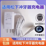 water flosser Suitable for Panasonic Flosser RC8-4 EW-DJ40 ADJ40 EW1511 1521 Water Floss Charger Flo