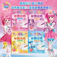 Wonderful Cute Kezhi Shining Gems Sudoku Game Sticker Book Whole Brain Development Concentration Thi