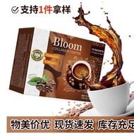 Glutathione Coffee Powder BlOOMCOLLAGENCOFFEE0 Fat 0 Sugar Espresso Low Calorie [yfE]