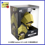 Taoyuan Xiaojian Video Game Collar Roll Little Nightmare Youtooz Six 4.6 Inch Movable Vinyl Doll Q V