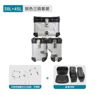 Suitable for Benali Jinpeng 502X Side Frame Right Hiding Aluminum Alloy Side Box Frame Tail Box Fram