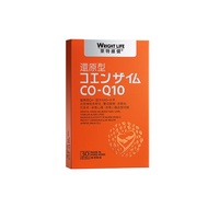 【Halal】Wright Life Kaneka Ubiquinol CO-Q10 Antioxidant QH 600mg To Increase NAD+ Level And Protects 