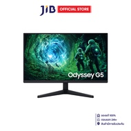 Monitor (จอมอนิเตอร์) Samsung Odyssey G5 G53f Ls27fg530eexxt - 27 Inch Ips 2k 200hz Amd Freesync Pre