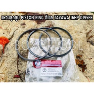 PISTON RING Diesel TAZAWA 16HP D195FE/TAZ195
