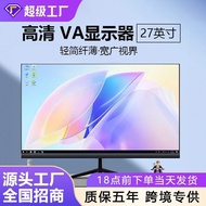 22Inch24Inch LCD Monitor Home Office Computer Game Borderless Monitoring2k High Definition Gaming Mo