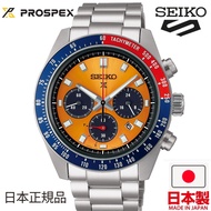 🇯🇵日本製 SEIKO PROSPEX SPEEDTIMER SBDL117 日本版 JDM 百事圈 精工男裝手錶 MADE IN JAPAN