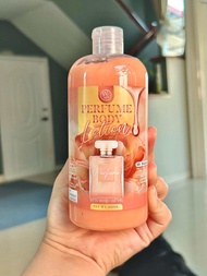 IV RICH PERFUME BODY LOTION โลชั่นน้ำหอม สีส้ม กลิ่นเซ็กซี่ บำรุงผิวขาวพร้อมกลิ่นหอม ขนาด 500 กรัม