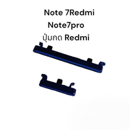 ปุ่มกดข้าง Redmi Note 7 Redmi Note 7 Pro note7 note7pro ปุ่มสวิต ปุ่มเปิดปิด ปุ่มเพิ่มเสียง ลดเสียง ปุ่มกดข้าง จัดส่งเร็ว มีประกัน เก็บเงินปลายทาง