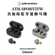 【eYe攝影】鐵三角 ATH-SPORT5TW 真無線運動耳機 IP55防水 Google語音助理 慢跑 36h高續航