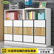 (Wbbuy)文件櫃 儲物櫃 置物櫃 收納櫃 檔案櫃 資料櫃 書櫃 書架 組合櫃 Bookcase 包送貨