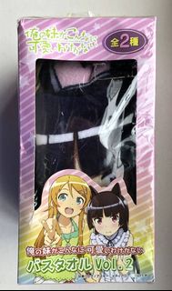 我的妹妹不可能這麼可愛 浴巾 Vol.2 未使用的物品 我的妹妹黑貓