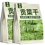 Authentic Premium Tribute Vegetables Dry Goods Premium Serving Vegetables Dehydrated Vegetables Hot 