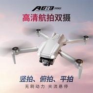 Drone A888 High-Definition Aerial Photography Drone Light Flow Fixed Dual Camera Long Battery Life Q