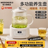 Boiled Office Automatic Glass Full Household Multifunctional Health Teapot Teapot Flower Motor Elect