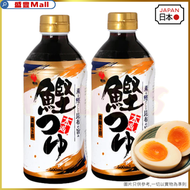 盛田 - 日本萬能和風昆布鰹魚汁【2倍濃縮】500ml x 2