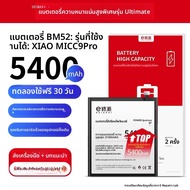EXIUPAI | แบตเตอรี่ความหนาแน่นสูงสำหรับ Xiaomi CC9 CC9e CC9 Pro
