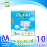 Welness Adult Diapers Adhesive Tape Close-Fitting And Leakproof Size M 10pcs