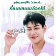 Bambam Toothpaste EUTHYMOL-Whitening Original Peach Floral Mint (106g.) U-Mal