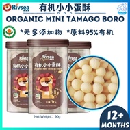 [Everyday Rice Good] Taiwan Brand-Rivsea Organic Mini Tamago Boro 12m+TaiwanBrand-Rivsea Organic Mini Tamago Boro (Baby Snacks/Baby Biscuits/Baby Snack/Baby Biscuit) StrawTianRiceKL