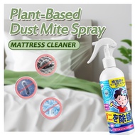 Mite Spray Bed Bug Killer Insect Spray Dust Mite Remove Spray Back Acne Treatment Health Non-toxic Natural Removal Of Acarid By Household Pregnant Women Baby Bed Bugs Cle